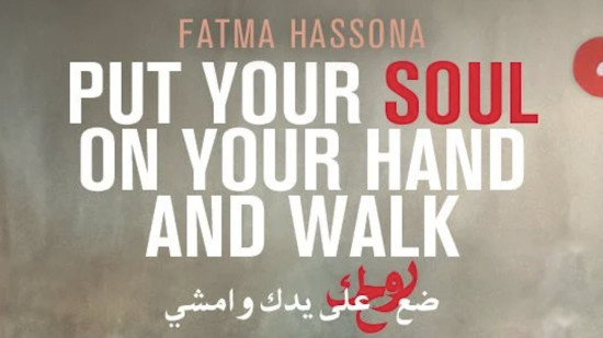 Cannes : polémique autour de l’annulation d’un film sur Gaza