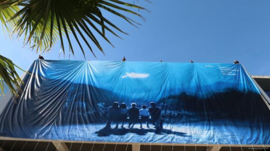 77ème Festival de Cannes : l'affiche déployée