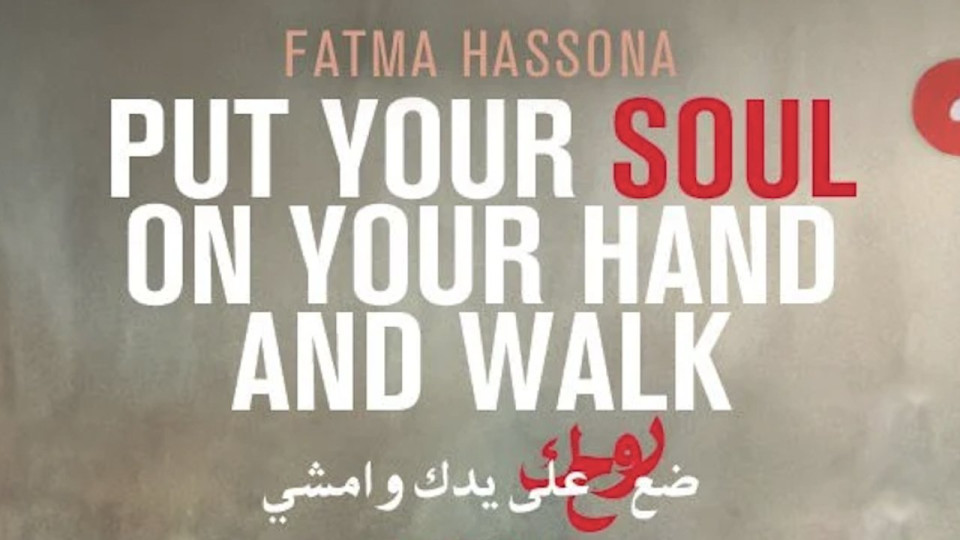 Cannes : polémique autour de l’annulation d’un film sur Gaza